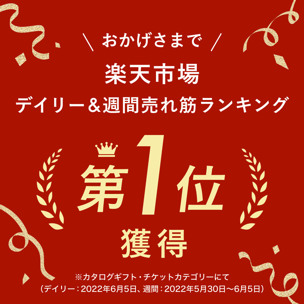 アフタヌーンティーギフト(ペア) Special