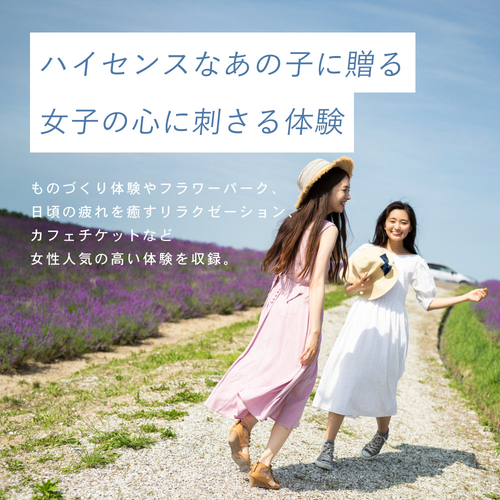 レディースギフト mini