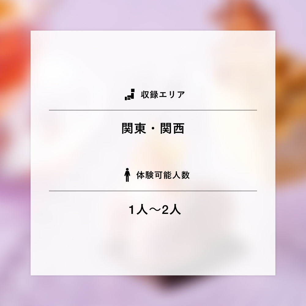 アフタヌーンティーギフト(ペア) Special