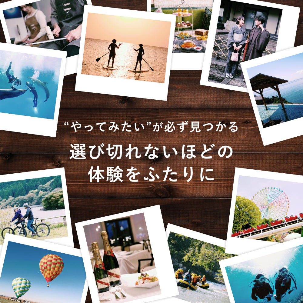PAIR Gift Premium -ペア プレミアム-