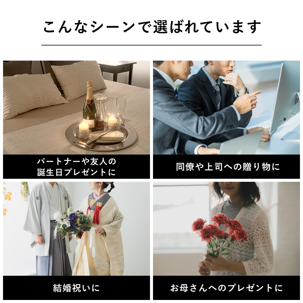 ホテルスパギフト Special 関西版