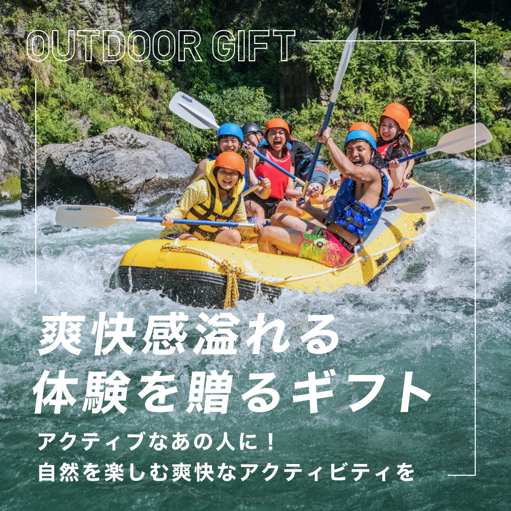 EXCITING Gift Special -エキサイティング スペシャル-