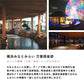 ONSEN TICKET（ペア）