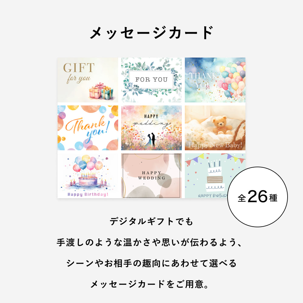 ホテルスパギフト Special 関西版