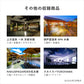 ONSEN TICKET（ペア）
