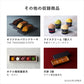LUXURY HOTEL SWEETS GIFT Petit（プチ）