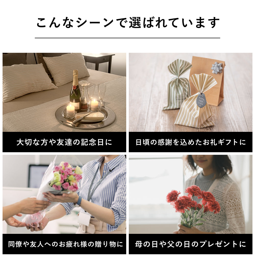RELAX Gift -リラックス-（選べるお花付き）