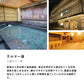ONSEN TICKET（ペア）