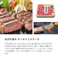 おうちギフト Premium（体験キット & 高級グルメ）