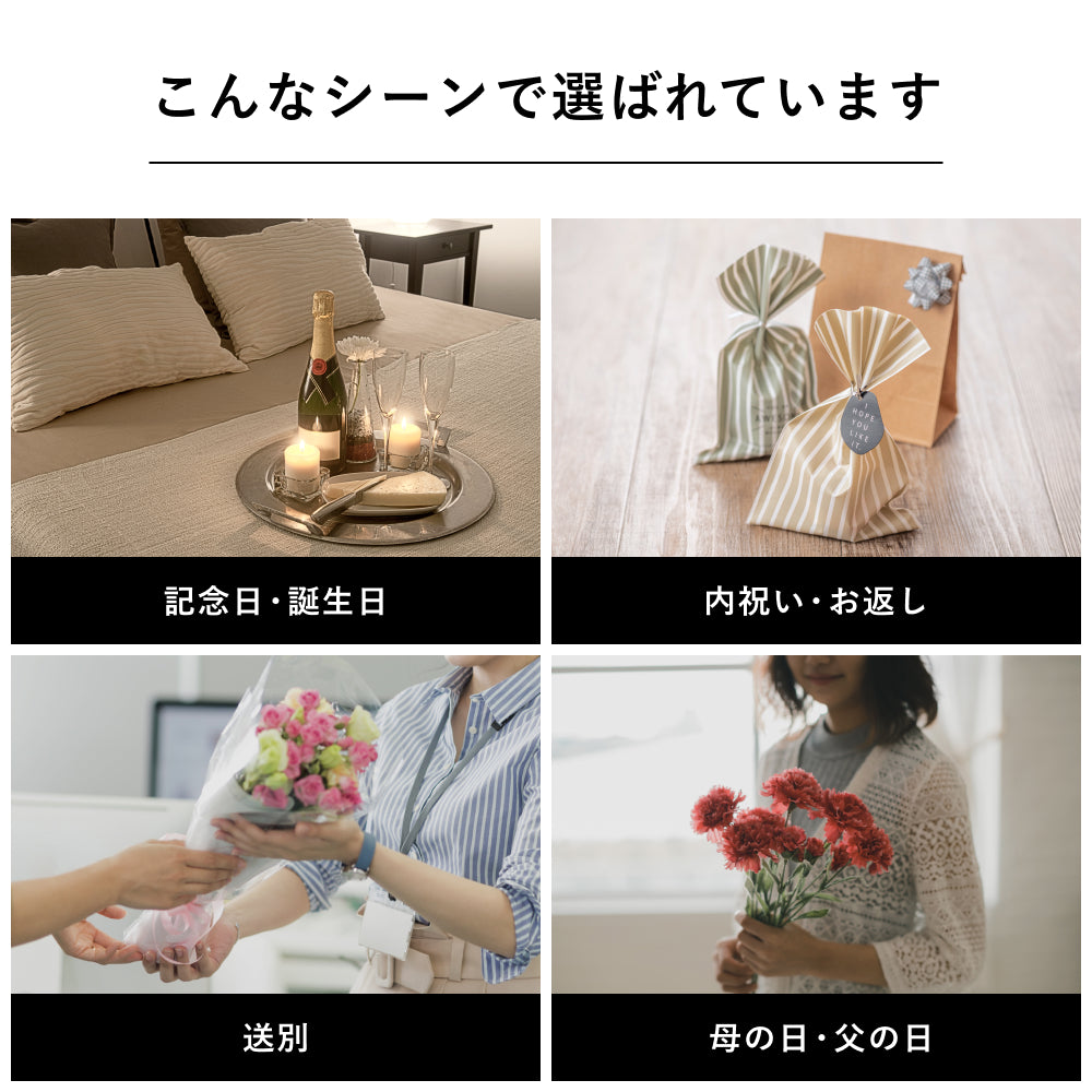 LUXURY HOTEL SWEETS GIFT Petit（プチ）