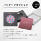 PAIR Gift Premium -ペア プレミアム-